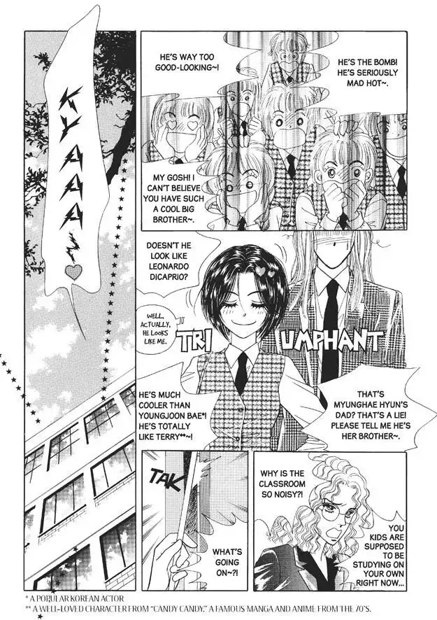 Romance Papa Chapter 1 113